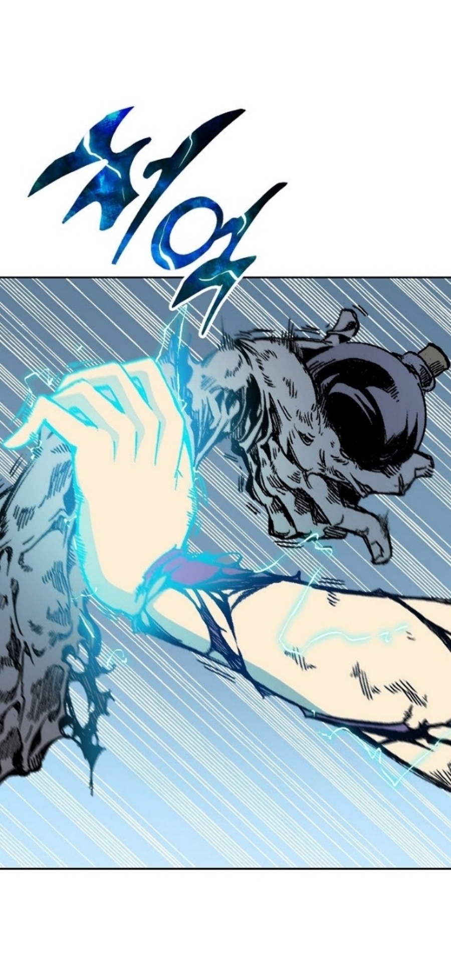 Memoir Of The King Of War 88 (66)